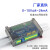 Modbus RTU协议模块转开关量RS232/485串口继电器智能I/O采集 RS232+485 4入4出(晶)-2AD-2DA