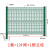 小区家用圈地隔离防护网厂家桃型柱道路绿化护栏网庭院菜地围栏网 高1.8米*宽3.0米*厚4.5毫米*普通工程