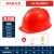 LISM国标内置风扇带工地头盔太阳能双充电空调制冷降温神器 红色单风扇4000灯+5档调节