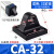 基克孚 SC标准气缸配件CA附件单耳座单耳环CB双耳环 单耳座CA32（SC32缸径用） 