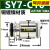 定制型气动电磁阀系列SY3000/5000/7000接头SY3/5/7/9-C4/C6/C8/1 SY7-C10 铜