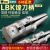 微调精粗LBK镗头刀柄BT30bt40镗刀柄可调式搪孔刀头接杆加工中心 BT40-LBK4-130