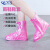 久匀 雨鞋鞋套防水防滑外穿脚套雨靴拉链水鞋套透明 粉色 M（35-36）