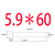 云启格SKH-51冲头T型冲针不锈钢专用5.9-6-6.1-6.2-6.3-6.4-6.5-6.6-6.7 冲针5.9X60