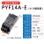 高品质继电器底座插座 座子8脚14脚座 PYF14A-E (小14脚 高品质款 质