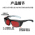 安美尚（ams） J2205 激光焊接护目镜防护眼镜 1副