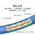 SHENGCOMM盛和 六类 非屏蔽 网络跳线 Cat6成品粗网线连接线 3U水晶头 24AWG无氧铜 阻燃低烟无卤LSZH 蓝色 30米 SXT-U6-24ZM-3U-BU-30M