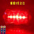 肩灯LED充电夜间闪光灯户外路障肩夹式红蓝爆闪救援保安环卫作业 红色5灯电池灯