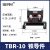 TBR-10接线端子导轨式组合10A端线排导轨组合式接线排不滑不断脚 铁件TBR-10A