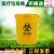 废物垃圾桶大号黄色诊所用生活垃圾废弃物损伤性圆形特大圆 100K圆形桶有盖(小字)