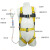 安惠 黄色涤纶三点式带缓冲包双背安全带 高空作业电工保险带  单大钩加护腰2米（SD058） 