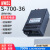 漫威（MWEL）S-700/800W大功率开关电源220转12V24V36V48V工控变压器 S-700-36