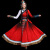 藏族舞蹈服装女套装新款演出服红色大摆裙水袖长款群舞表演服修身 红色 送头饰 L