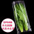 市新鲜果蔬保鲜袋打孔一次性透气蔬菜袋精品有机蔬菜包装可定制 25*54(内长50CM 打12孔) 100只1x1mm 花刀 打孔