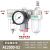 型三联件AC2000-02 D自动排水 气源处理 油水分离器 过滤调压 AC200002