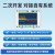 工业级4路RS485/TCPIP网络继电器开关模块定时延时远程控制器MQTT 手机远程控制版(云版本)