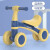 儿童平衡车无脚踏1一3岁宝宝滑行车小孩滑步车婴儿学步溜溜车四轮 活力黄