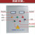 星三角启动器降压控制箱30kw40KW风机电机启动柜水泵软启动柜 配电箱非标订做