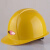 力达安全帽经典型HA高强度建筑施工耐高温刚性强安全帽 黄色 按键调节