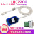 USB转232 485 422 TLL转换器 串口通信线typeC 级UIC2200工业 UIC9100 3KV 9 in 1磁隔离