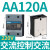 小型24v固态继电器40a单相220v直流控制交流12固体ssr-40da定制 NJG2-SAA250-120A220