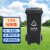 HFPC 黑色120升加厚 HF-120U脚踩式户外垃圾桶 商用分类塑料环卫带盖轮工业小区物业翻盖果皮箱