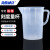 海斯迪克 HKQS-103 透明量杯带把 容量杯刻度杯 高硼硅带手柄塑料计量杯 3000ml 