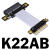 全新4.0 PCI-E x4 延长线转接x4 支持网卡硬盘USB卡 ADT K22AB 5cm