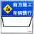 前方道路施工警示牌标识牌交通标志反光导向指示牌工地安全施工牌 加厚款 向左改道