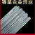kankeirr 镍基合金焊丝ERNiCr-3镍铬82焊丝NICr20Mn3Nb1.62.02.4