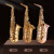 鹦鹉PARROTA中音次中音萨克斯70年品牌初学演奏考级演奏萨克斯管乐器 NO-6235磷铜金键加大喇叭口双筋