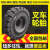 650-10实心胎 合力叉车轮胎后轮 3/3.5吨充气杭州前轮28X9-15 650-10实心带钢圈
