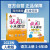 2023秋状元大课堂小学上册 人教统编部编版通用 一二三四五六1-6年级上册最新版学生用书 官方正版【各地区专 语文人教版福建专版 三年级上