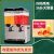 果汁机商用冷热双温双缸全自动热饮机冷饮机现调自助饮料机备件G513
