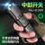 圣菲火（SENFEIHUO）手电筒军强光专用耐用变焦手电筒强光可充电家用户外便携耐 变焦75万K-超亮P8灯芯