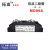 防反二极管90A直流电路防反充防逆流MD90-16 MD90A1600V1800V全新 MD90A1600V