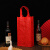 春节红酒手提袋无纺布礼品包装袋单双支装高档送礼加厚可定制 红色压花纹（双支） 宽18*3 10个
