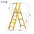 人字工程扶手平台梯玻璃钢绝缘纤维电工折叠铝合金加固加厚安 8级绝缘平台扶手梯 黄色