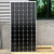 200W单晶硅太阳能板发电板电池板光伏发电充电12V24V家用 200W单 200W单晶(1200*880*35mm)18V