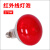 红外线理疗灯泡黄光红光白光烤电取暖美容院家用神灯加热灯泡 150黄光灯泡 100-300W