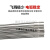 铝焊条铝焊丝氩弧焊丝5356铝镁丝铝 焊条补模铝合金焊接电焊机 4.0*1000MM(一公斤)