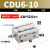 SMC小型气动自由安装气缸CU/CDU6/101520253035404550D CDU6-10D