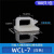 WCL系列 M胶电线固定夹理线神器粘式排线座 线卡理线器 背胶线卡 WCL-7【白色 100只】