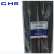 CHS长虹塑料自锁式尼龙扎带理线带捆扎束线带绑带 CHS-5-350 A级 200根/包 黑色5×350