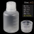 PP试剂瓶塑料瓶PP瓶ASONE广口小口可高温高压有刻度样品瓶采 广口500ml