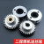 DYQT气保焊机二保焊机送丝轮压丝轮U型铝焊丝送丝轮齿轮MIG-350/500 送丝轮1.21.6