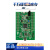 STM32F407G-DISC1 替代STM32F401C-DISCO ST开发板 开发工具 STM32F407G-DISC1