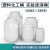 废液桶废水桶100kg/L立式塑料桶加厚白色方桶塑料实验室桶50L带盖 40L立方加厚提手款:装水80斤左右