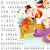 三十六计 京东正版 彩绘注音 扫码伴读 少儿课外阅读故事书 国学文化 推荐3到8岁儿童阅读