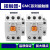 LS原装电磁交流接触器GMC(D)-40 50 65 AC220V 110V GMD-40直流 220V